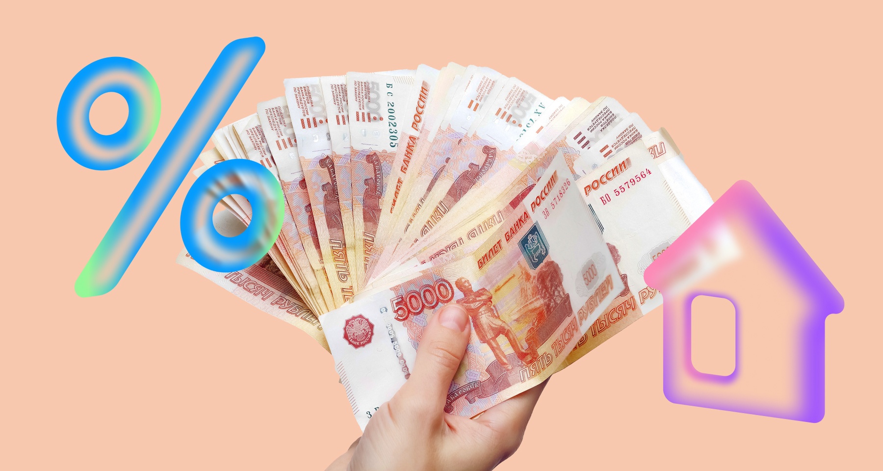 Досрочно закрыть ипотеку или открыть вклад — что выгоднее в 2025 году