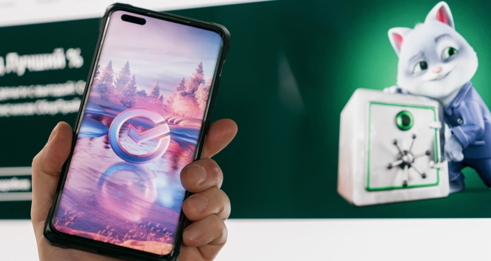 Изображение темы дня