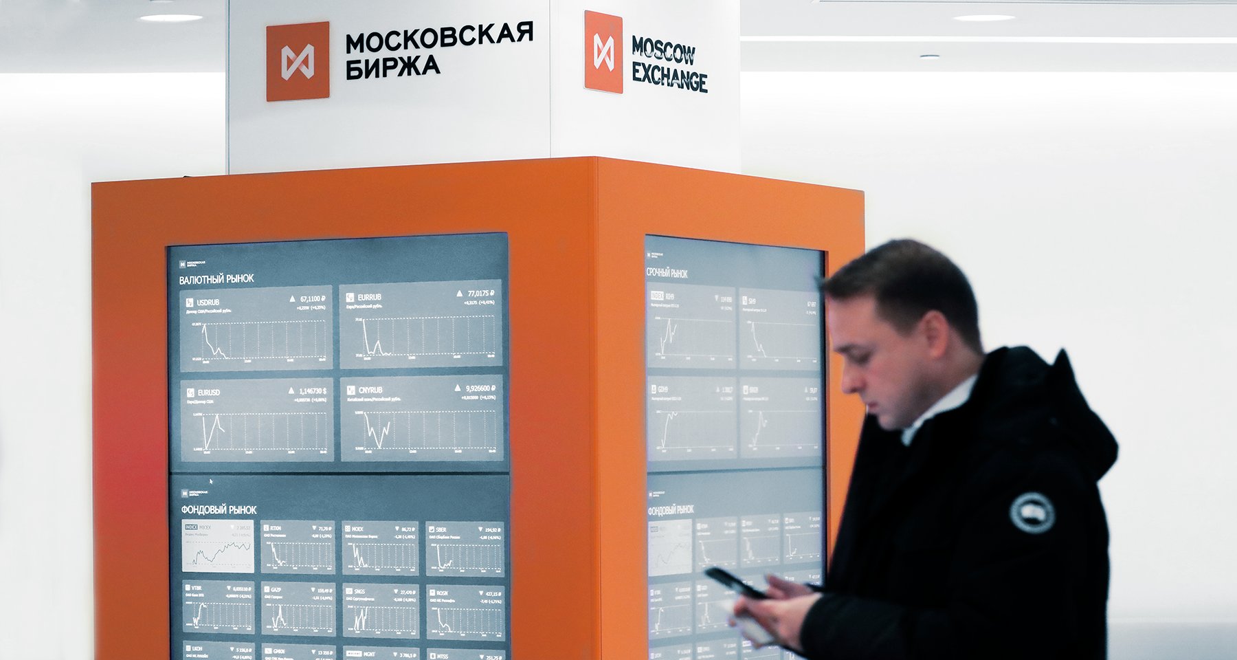 Изображение новости