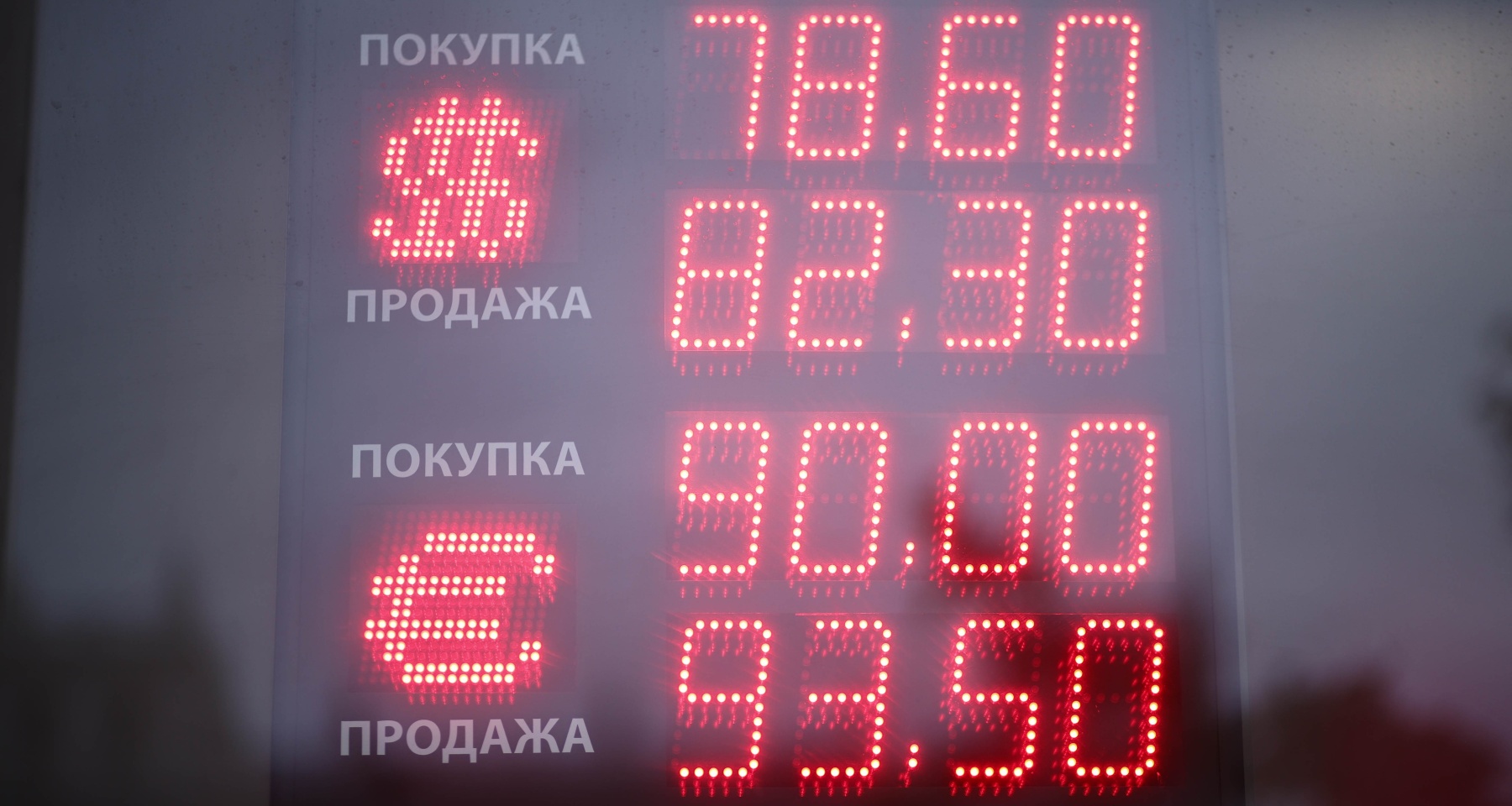 В Госдуме озвучили преимущества ослабления рубля