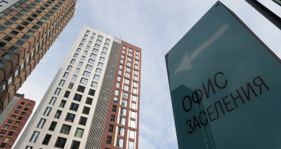 Главное изображение