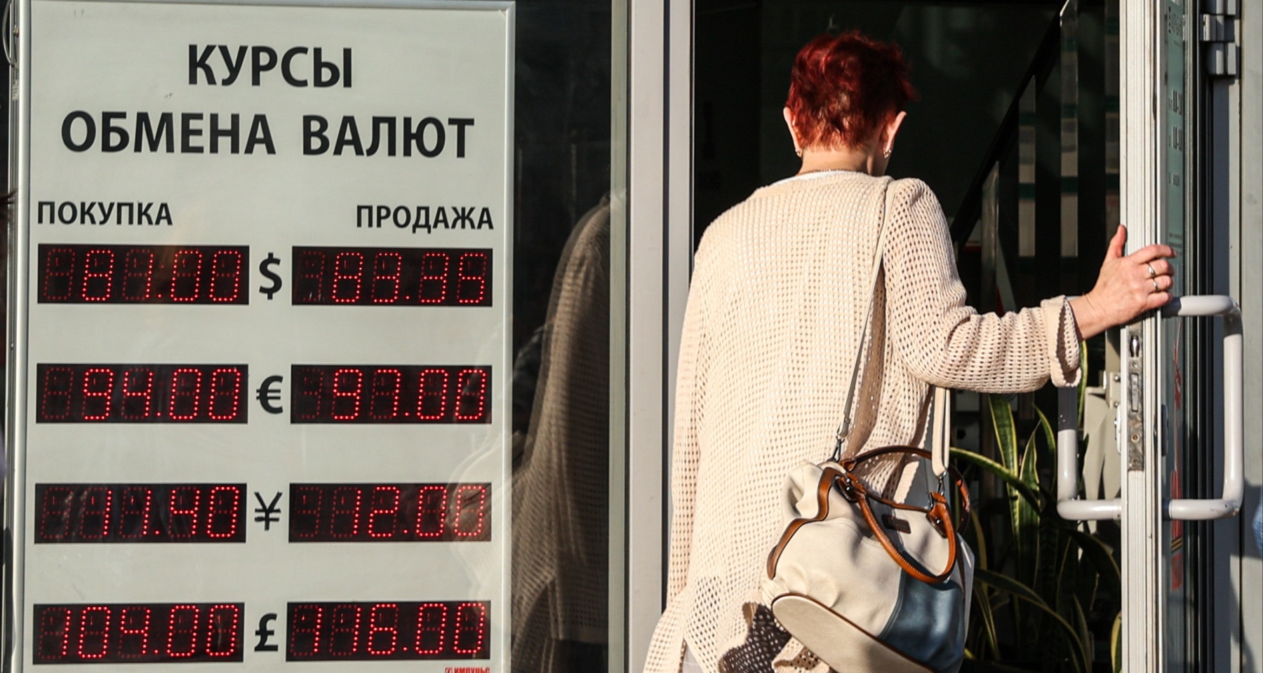 Планируйте крупные покупки: россиянам рассказали, что делать при девальвации рубля