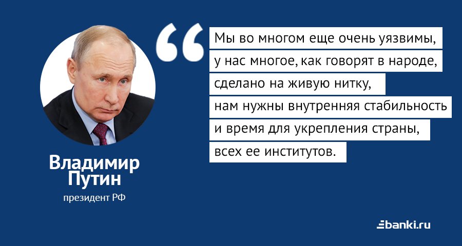 Изображение темы дня