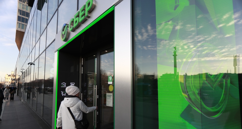 Изображение темы дня