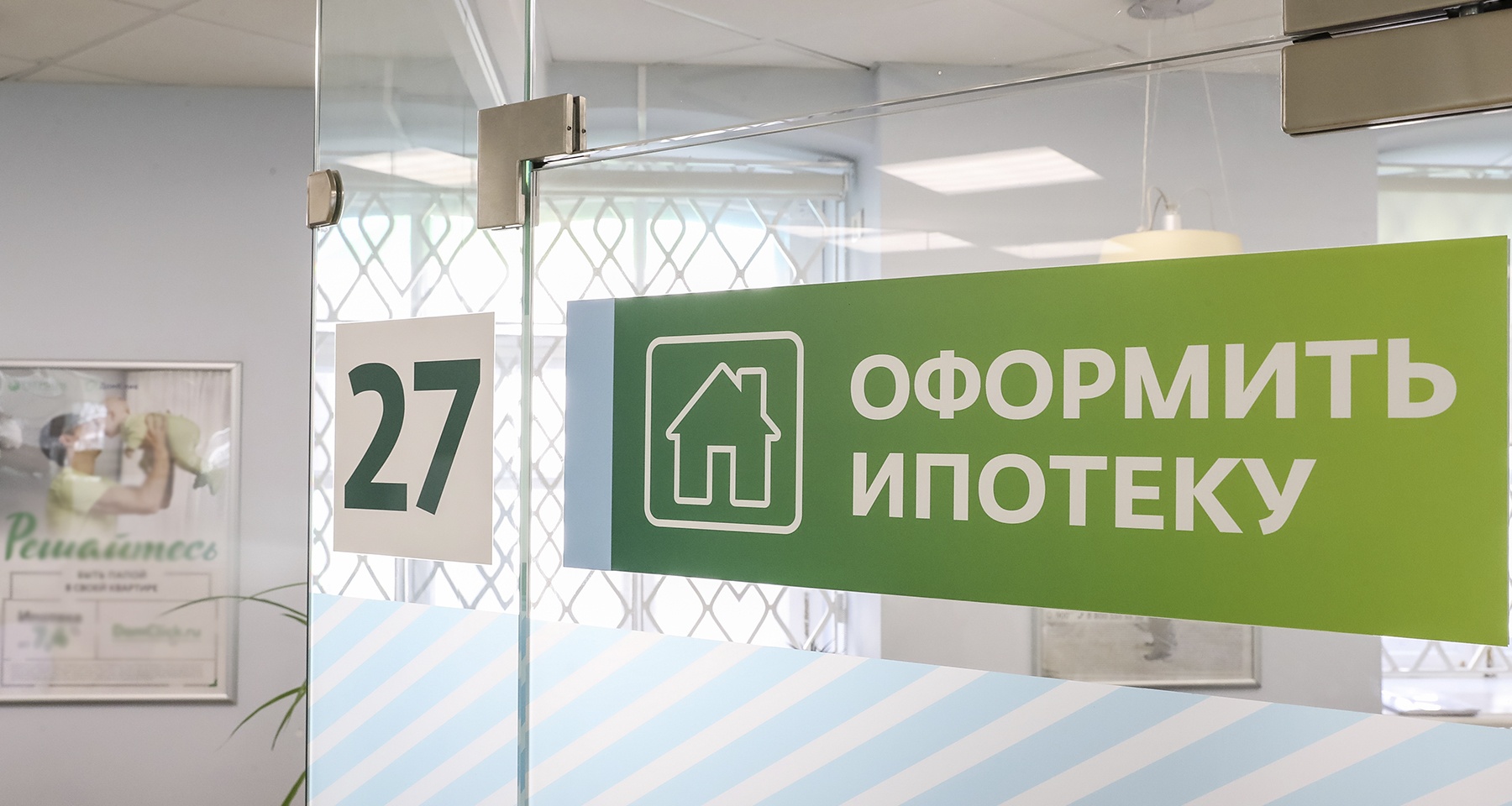 Неподъемные кредиты. На каждого россиянина уже приходится почти 2 млн задолженности по ипотеке