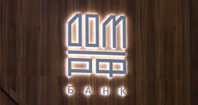 Главное изображение
