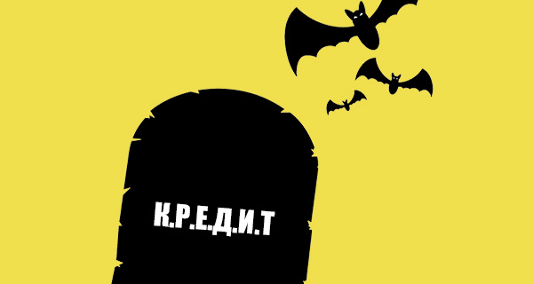 От кредитов сердце болит От кредитов сердце болит thumbnail