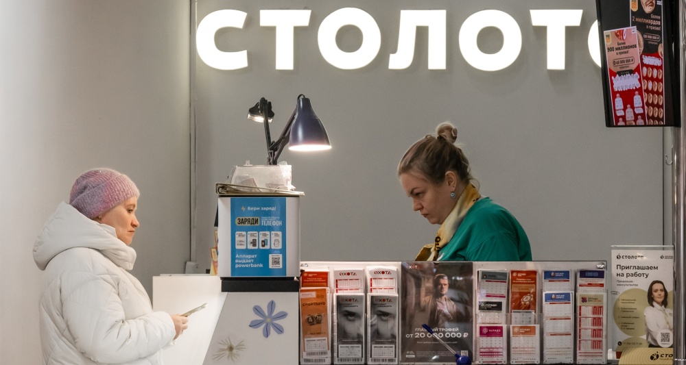 Изображение темы дня