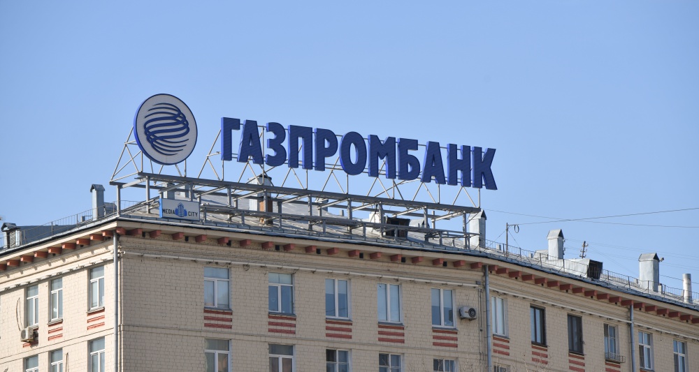 Изображение темы дня