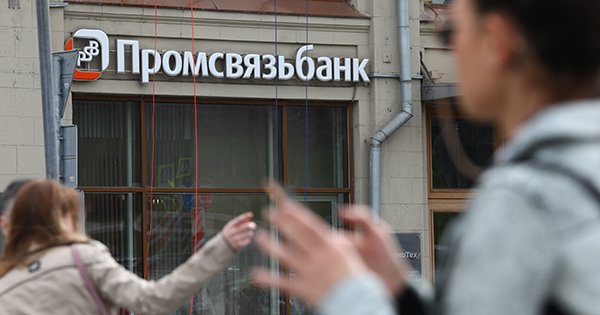 Изображение темы дня