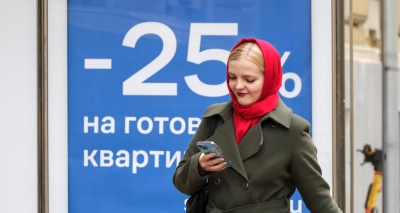 Главное изображение