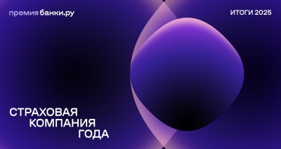 Главное изображение