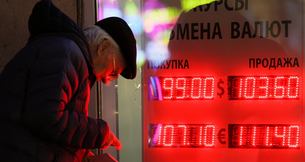 Изображение темы дня