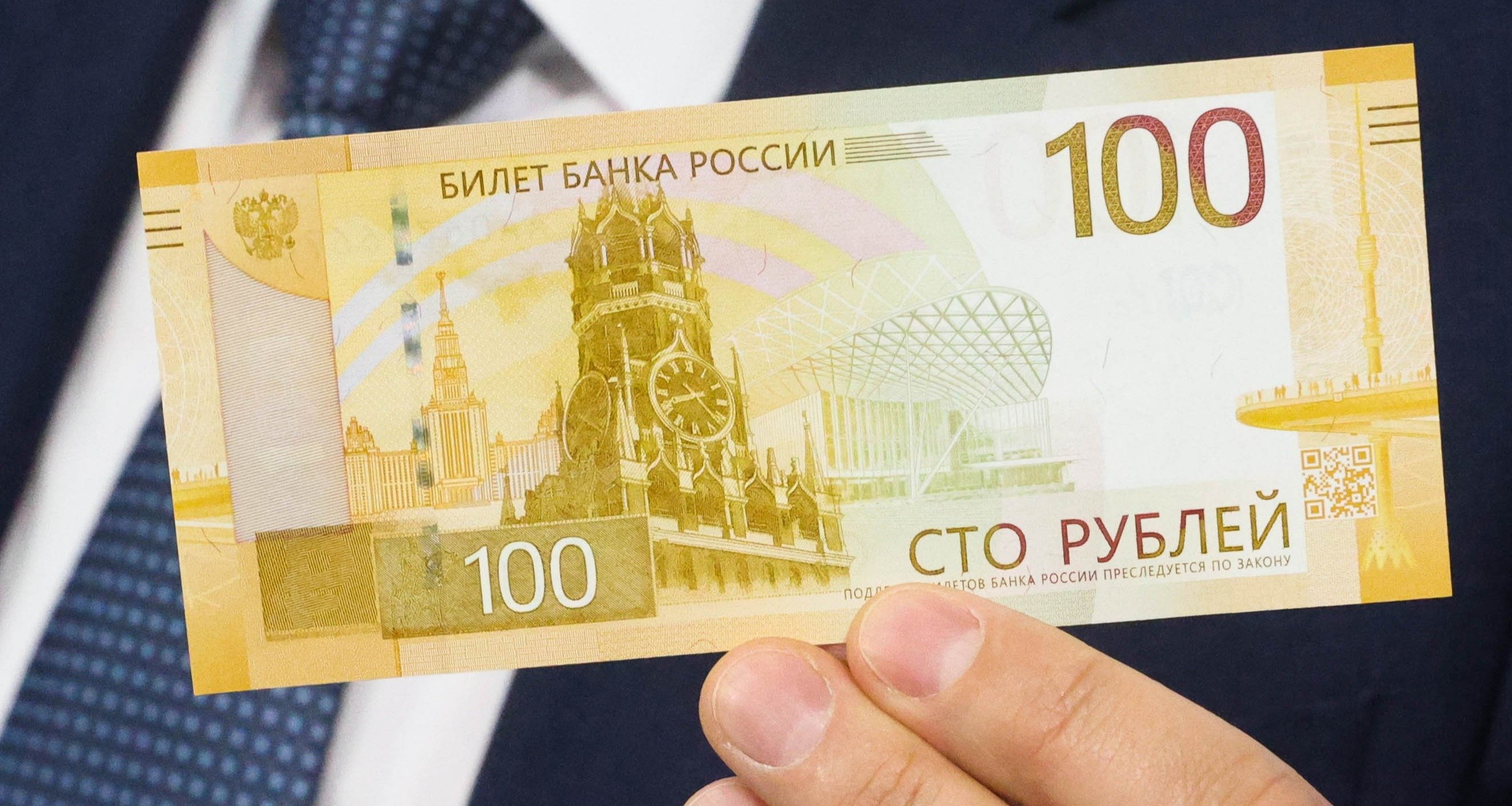 «Тайный знак»: что зашифровано на новой 100-рублевой купюре