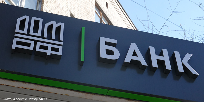 Банк ру взять кредит втб получить кредит под залог недвижимости
