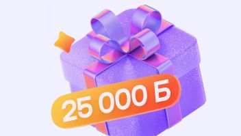 Обложка специального предложения