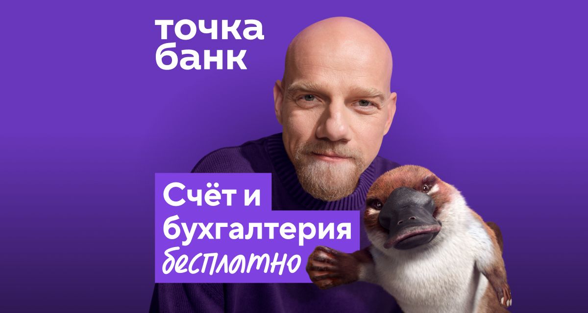 Обложка специального предложения