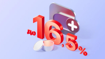 Обложка специального предложения