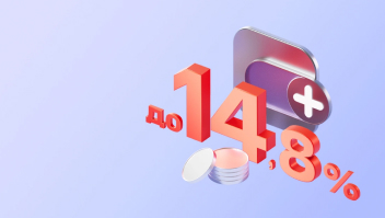 Обложка специального предложения