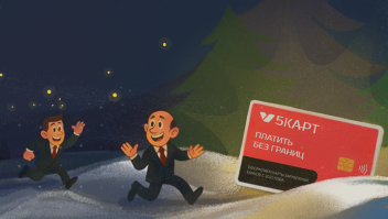 Обложка специального предложения