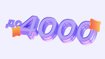 Обложка специального предложения