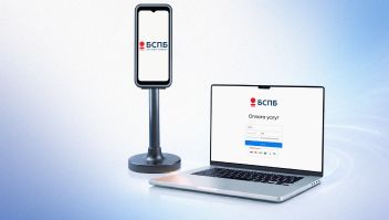 Обложка специального предложения