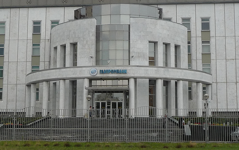 Сбербанк главный офис в москве адрес
